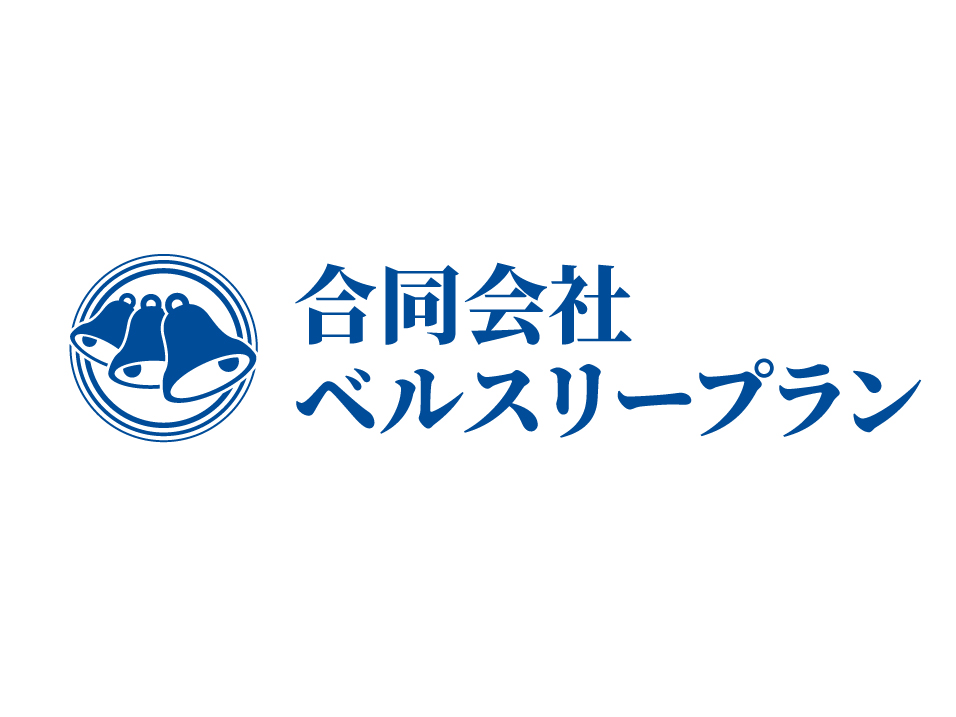 合同会社ベルスリープラン ロゴサムネイル画像