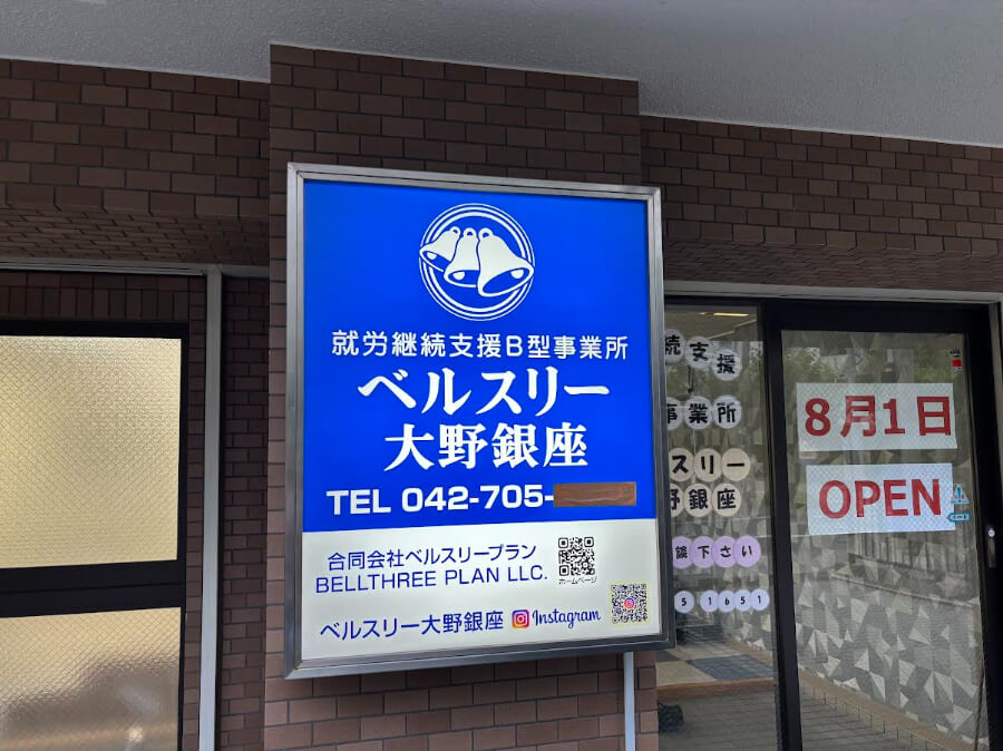 の画像